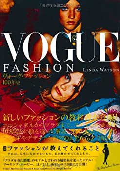 ヴォーグ・ファッション100年史 (P‐Vine BOOks)(未使用 未開封の中古品)