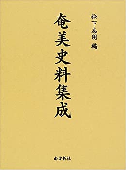 【新品・未使用】口腔組織・発生学 第2版 口腔組織・発生学第2版 | 脇田 稔, 前田 健康, 中村 浩彰, 網塚