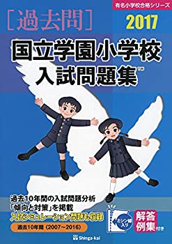 古代の人々の心性と環境 異界・境界・現世/吉川弘文館/三宅和朗（単行本） 古代の人々の心性と環境 - 株式会社 吉川弘文館 歴史学を中心と