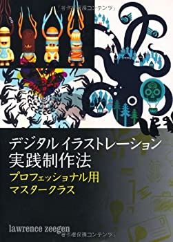 原色花卉病害虫百科 3 [本]