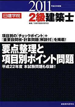 東条琴台書目資料集成 第2巻 影印/岩本篤志/・解説石山秀和 書籍]⁄東条琴台書目資料集成 第3巻 影印 (書誌書目シリーズ)⁄岩本篤志