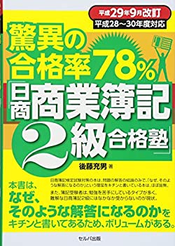 【中古】 佐世保 ワクワク佐世保の遊べるガイドブック！！/芸文堂 中古】 佐世保 ワクワク佐世保の遊べるガイドブック