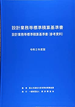 北欧学　構想と主題 北欧神話研究の視点から / 尾崎和彦 〔本〕 新品本北欧学構想と主題 北欧神話研究の視点から 尾崎和彦⁄著