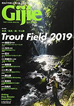 Gijie 2019 春号 (GEIBUN MOOKS)(未使用 未開封の中古品)の通販は