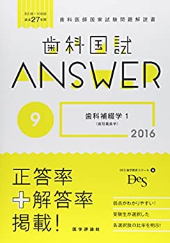 中古品 ワンオブジアンサー ONE OF THE ANSWER 硬式 内野手用グローブ G23 松田宣浩型 2807 中古品 ワンオブジアンサー ONE OF THE ANSWER 硬式 内野手用