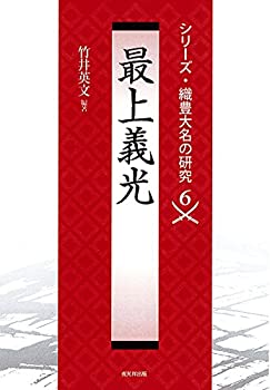 日本の100人 全巻セット 帯付き多数】小説 千本桜 全巻セットの通販 by ミネラル's shop