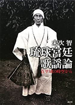 中古】 新版 注釈民法 25 親族 (5) (有斐閣コンメンタール)（新版注釈  