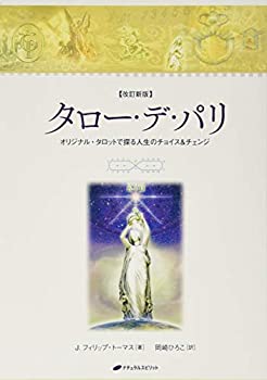本/雑誌]/専門医のための眼科診療クオリファイ 24/大鹿哲郎/シリーズ総編集