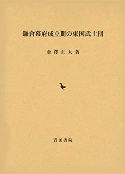 中古】 非情な救世主 （ハーレクイン・セレクト） / ジュリア