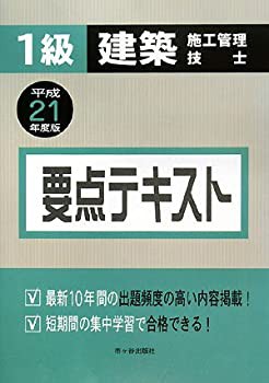 【最新入荷】 水資源・環境研究の現在—板橋郁夫先生傘寿記念(中古品)の通販は 自然科学と技術