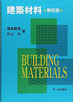 建築材料(未使用 未開封の中古品)の通販は