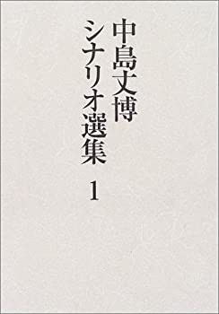 民家—高井潔写真集(未使用 未開封の中古品)の通販は その他本