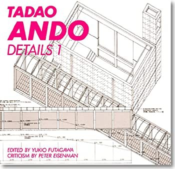 安藤忠雄ディテール集 1―TADAO ANDO DETAILS(中古品)