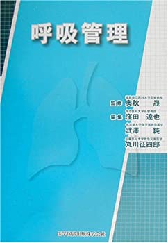 鍼灸師・柔道整復師のための局所解剖カラーアトラス = Color Atlas