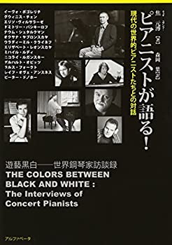 アラビア語の世界　歴史と現在　ケース・フェルステーヘ/著　長渡陽一/訳 アラビア語の世界 歴史と現在 ケース・フェルステーヘ⁄著 長渡陽一⁄訳