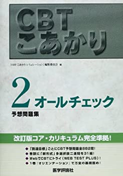 【中古】 松商ナイン１９９１年の快進撃 球児たちの１５年/郷土出版社/田中玲子 中古】 松商ナイン1991年の快進撃 球児たちの15年 / 田中 玲子