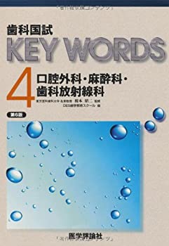 【中古】 シャーマンキング 衝撃発覚！ハオの人類抹殺計画！/集英社/武井宏之 中古】 シャーマンキング 衝撃発覚！ハオの人類抹殺計画