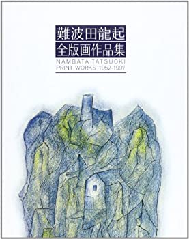【中古】 三途前の奇跡堂/文芸社/小田切ツキ ファッションデザイナー 中古】 三途前の奇跡堂/文芸社/小田切