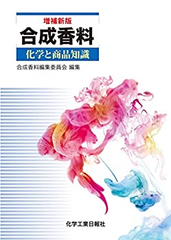 【中古】 超ＬＳＩ知価社会を開く小さな巨人 テクノロジー・トレンドの着眼点/ＨＢＪ出版局/中原紀 中古】 超LSI知価社会を開く小さな巨人 テクノロジー