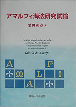 【中古】 税についての基礎知識 １０訂版/税務経理協会/泉美之松 中古】 税についての基礎知識 10訂版 / 泉美之松 / 税務経理協会
