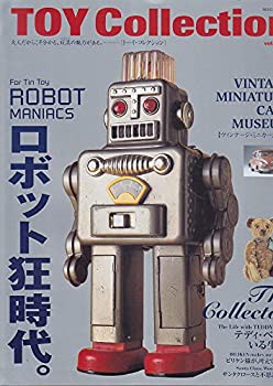 Toy collection vol.001 ティン・トイ・ロボット/ヴィンテージ・ミニカー/ (中古品)