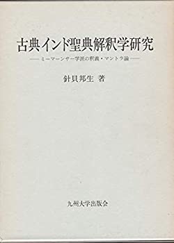 書籍]/ドイツ史1866-1918 労働世界と市民精神 上 / 原タイトル