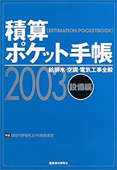 ロシア文化事典(未使用 未開封の中古品)