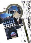 クリストファー・アレグザンダー—建築の新しいパラダイムを求めて(未使用 未開封の中古品)の通販は