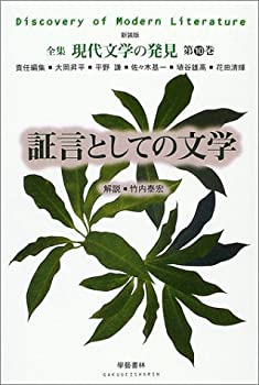 【中古】 ハイデガー 存在の問いと歴史/白水社/ジャック・デリダ ハイデガー 存在の問いと歴史 ジャック・デリダ講義録 - メルカリ