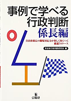 中古】 白い足跡/ハーパーコリンズ・ジャパン/エリザベス・ハリソン