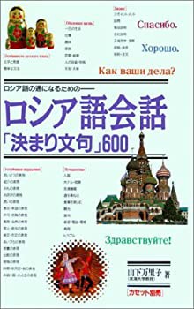 定本野鳥記 第11巻(中古品)の通販は