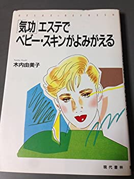フランスワイン文化史全書 — ぶどう畑とワインの歴史(未使用 未