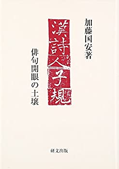 DVD】整形外科評価法 上肢編 (（DVD）)(中古品)の通販は その他