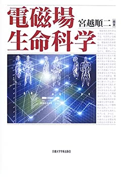 【中古】 キャッシュ・フローによる建設経営のすすめ/清文社/中村義人 中古】 キャッシュ・フローによる建設経営のすすめ/清文社/中村義人