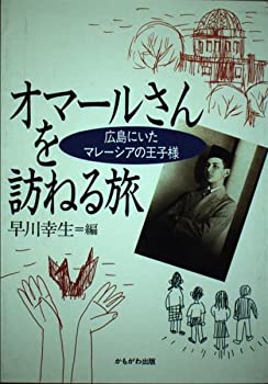 摂関政治と王朝貴族