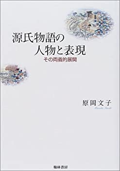 【中古】 ゴルフ場事件判例集 第4巻 (平成8~11年) 預託金据置期間延長事件・預託金返還請求事件特集