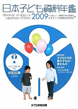 啓蒙のユートピア〈第1巻〉(未使用 未開封の中古品)