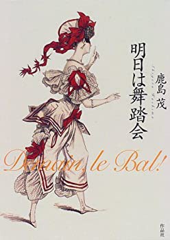 ラストイニング コミック 1-39巻セット (ビッグコミックス)(中古品)