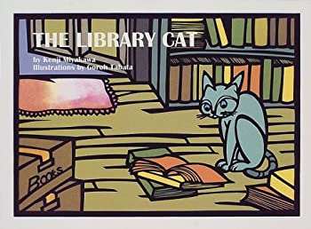 THE LIBRARY CAT(未使用 未開封の中古品)の通販は 14,035円