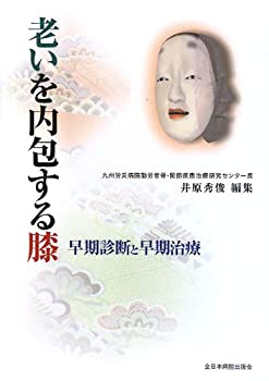中古】Towards the Unknown Region [DVD] 中古】Towards the