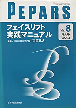 【中古】 半導体クラスターへのシナリオ シリコンアイランド九州の過去と未来/西日本新聞社/山崎朗 中古】 半導体クラスターへのシナリオ シリコンアイランド九州の