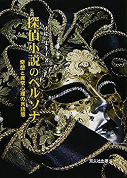 明治・大正・昭和東京写真大集成 明治・大正・昭和 東京写真大集成(石黒敬章 編・解説