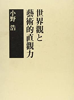 オトシエ [音・詩・絵] 八ヶ岳の魔女メイのオトシエ[音・詩・絵] ゆるみたま絵のまほう ([CD