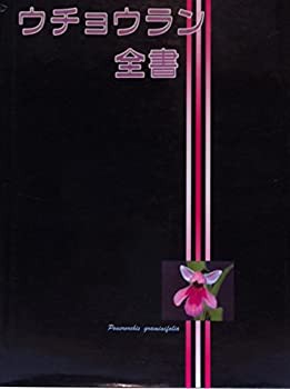 憲法の思想と発展 ― 浦田一郎先生古稀記念 - 信山社出版株式会社