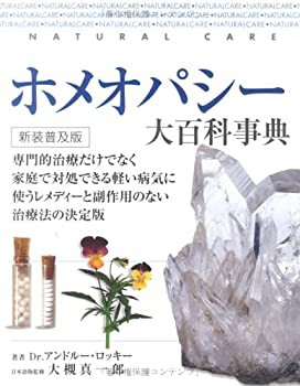 Amazon.co.jp: 杉森 久英: 本、バイオグラフィー、最新アップデート