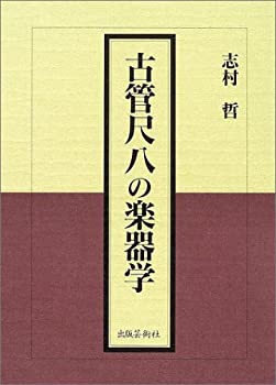 【中古】 恋について 川原未夜短編集/冬水社/川原未夜 中古】 恋について 川原未夜短編集/冬水社/川原未夜
