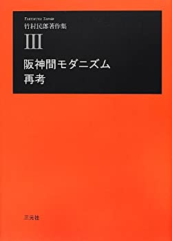 中古】 アドラーの生涯 / エドワード ホフマン、 岸見 一郎