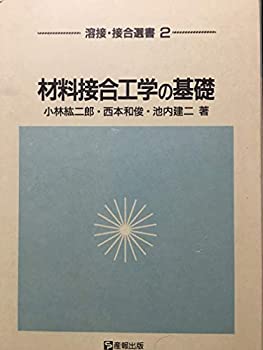 中古】 2001年速報版SPI完全攻略 今年はこうなる！ / 加賀博