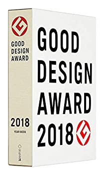 GOOD DESIGN AWARD 2018(未使用 未開封の中古品)