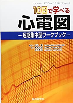 【中古】 松江宍道湖殺人事件 長編サスペンス/天山出版/広山義慶 中古】 松江宍道湖殺人事件 長編サスペンス (Tenzan novels